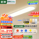 ARROW箭牌 全光譜護(hù)眼吸頂燈過道長(zhǎng)條超薄走廊臥室燈陽(yáng)臺(tái)【包安裝】
