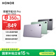 榮耀平板X8 Pro【國家補(bǔ)貼】11.5英寸平板電腦6+128GB 120Hz高刷護(hù)眼屏 全金屬輕薄機(jī)身星空灰