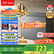 美的（Midea）200升減霜家用小冷柜冷藏冷凍轉換冰柜一級能效母嬰母乳小冰箱BD/BC-200KMF(E)家電國家補貼
