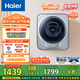海爾（Haier）壁掛內(nèi)衣洗衣機小型 嬰兒兒童內(nèi)衣褲洗衣機 全自動迷你洗衣機 國家補貼20% 一級能效717PLUS