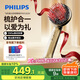 飛利浦（PHILIPS）智能按摩梳【護發(fā)紅光梳】 經(jīng)絡(luò)梳養(yǎng)發(fā)育發(fā)精油護理頭部按摩器送女友老婆七夕情人節(jié)禮物實用5302H