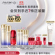 資生堂（SHISEIDO）全新悅薇滋潤水乳+紅腰子精華套裝 抗皺維穩美白緊致生日禮物