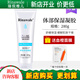 瑞倪維兒（Rinawale）體部保濕凝膠280g舒緩凝脂護(hù)膚品康婷化妝品旗艦專柜正品 體部保濕凝膠