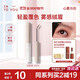 INTO YOU染眉膏防水防汗自然定型不暈染眉筆滋潤保濕生日禮物女EB04