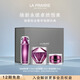 萊珀妮（La Prairie）鉑金護(hù)膚儀典（精粹露+眼霜+面霜50ml）保濕緊致生日禮物女