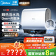 美的（Midea）【美的活水UD10Max】親膚活水2.0水質(zhì)可視自動(dòng)排污60L雙膽扁桶電熱水器3300W水電分離一級(jí)能效瞬熱