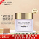 貝雅歐若拉（Bella Aurora）西班牙煥顏媄白去斑安瓶精華滲透肌膚深層補水滋潤保濕 煥彩晚/霜/盒 50g