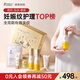 袋鼠媽媽準孕婦妊娠油雙萃撫紋精華乳霜禮盒淡化身體紋路橄欖油教師節禮物