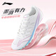 李寧（LI-NING）田徑跑釘鞋新款7釘輕量PEBAX 體考短跑跳遠學生訓練比賽釘子鞋 -7棉花糖【穩(wěn)定助力-七釘】 41 (尺碼偏小，建議拍大一碼)