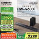 三星（SAMSUNG）HW-Q600F/XZ 杜比全景聲 無(wú)線藍(lán)牙回音壁條形音箱低音炮 家庭影院電視投影游戲音響 智能音效