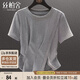 絲柏舍圓領(lǐng)T恤2025夏裝新款女時(shí)尚修身顯瘦套頭不規則短袖上衣