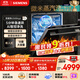 西門(mén)子（SIEMENS）黑魔鏡636Mega 18套+3層碗籃全能艙【雙一級認證超省水省電】一鍵單烘干嵌入式洗碗機 SJ43EB33MC