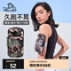 伯希和（Pelliot）戶(hù)外運動(dòng)臂包跑步男女通用手機包多功能健身裝備防潑水 酒紅色 M