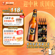 珠江啤酒 9度 珠江97純生啤酒 528ml*12瓶 2箱裝 中秋節(jié)送禮