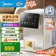 美的（Midea）電熱水瓶小魔方 4L家用可制冷即熱式飲水機 多段控溫電熱水壺 抑菌電水壺自清潔燒水壺 國家補貼 4L MK-JRT03