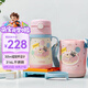 膳魔師（THERMOS）兒童吸管保溫杯巧虎帶杯套把手316L不銹鋼超輕學生杯幼兒上學TCKC