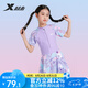 特步（XTEP）兒童泳衣女童連體裙擺游泳衣女大中小童寶寶溫泉泳裝女 紫色 20#