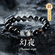 GLTEN黑曜石手串男士轉(zhuǎn)運(yùn)珠水晶手鏈男生日禮物七夕情人節(jié)禮物送男朋友