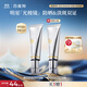 百雀羚（PECHOIN）【李昀銳同款】光棱鏡防曬霜45mlSPF50+PA+美白防曬買(mǎi)一送一