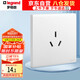 羅格朗（LEGRAND）開關(guān)插座面板 簡悅系列陶瓷白色 86型墻壁插座 16A三孔插座