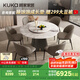 顧家家居（KUKA）大理石餐桌椅組合家用PT7119T 1.35M圓桌+松鼠皮椅*6+手動(dòng)轉盤(pán)   