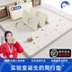笑臉熊嬰兒爬爬墊折疊墊加厚xpe墊子寶寶爬行墊無(wú)毒無(wú)味兒童整體泡沫墊 軌道樂(lè )園+雪地萌寵【加厚防摔+CCC認證】 180*200厚度2.0cm【折疊式+雙面XPE+送收納袋】