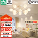 雷士（NVC）奶油風(fēng)法式輕奢吊燈客廳大燈餐廳燈臥室燈燈具燈飾全屋套餐 花蕾 13頭奶油風(fēng)吊燈【無光源】