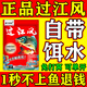 過(guò)江風(fēng)餌料正品濃腥餌料黑坑野釣專(zhuān)用釣鯽魚(yú)鯉魚(yú)過(guò)江風(fēng)魚(yú)餌專(zhuān)用 三袋【釣光整條河】