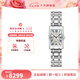 浪琴（LONGINES）手表女 黛綽維納系列 石英機(jī)芯 優(yōu)雅百搭30米防水 女表 L5.512.4.71.6鋼帶23.3*37MM