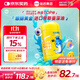 哈藥DHA藻油凝膠糖果30粒進(jìn)口原料美國帝斯曼98%純度嬰幼兒孕婦可用