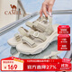 駱駝（CAMEL）夏季戶(hù)外魔術(shù)貼涼鞋男女溯溪涉水速干沙灘鞋子F24B162020