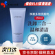 蘭芝（LANEIGE）洗面奶男女潔面乳深層清潔保濕控油四合一潔面去角質(zhì)卸淡妝 藍(lán)色4合1凈澈多效洗面奶 150ml