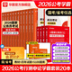 2026國省考公務(wù)員考試教材2026華圖國考省考公務(wù)員考試教材國家公務(wù)員真題申論行測四川河南廣西貴州云南陜西河北福建江西湖南廣東安徽省考2026考公教材 國家公務(wù)員+5100題學(xué)霸套裝