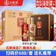 五糧液總廠(chǎng) 聖酒圣酒龍馬精神 濃香型白酒收藏中秋送禮  雙支禮盒裝 52度 500mL 3盒 整箱裝原箱