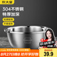 炊大皇 加厚304不銹鋼盆調(diào)料盆 味斗洗菜盆沙拉盆和面腌肉盆 28cm