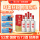 瀘州老窖 國窖1573 濃香型 高度白酒 52度500ml*6瓶 經(jīng)典原箱 (掃蓋有獎）