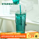 星巴克（Starbucks）墨綠色女神款玻璃杯550ml吸管杯辦公室復(fù)古冷水杯七夕禮物