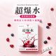 霓凈思臺灣Neogence霓凈思面膜無(wú)針水光維他命緊致保濕亮白爆水透明 超爆水【透亮煥白】5片