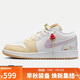 Jordan女子休閑鞋喬丹AJ1蘑菇 JORDAN 1運動(dòng)鞋IB8861-151彩色38