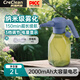 柯瑞柯林 電動(dòng)噴壺澆花神器自動(dòng)澆水噴水壺清潔小型充電噴霧器2L帶口黃色