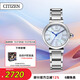 西鐵城（CITIZEN）手表女日韓表小鈴花光動能貝母盤鋼帶時尚送禮物女友EM1060-87N