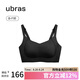 ubras提托側(cè)收大杯背勾文胸細(xì)肩帶大胸顯小女士內(nèi)衣女聚攏胸罩 黑色XL