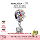 潘多拉（PANDORA）迪士尼皮克斯飛屋環(huán)游記串飾五彩琺瑯熱氣球diy串珠七夕情人節(jié) 均碼