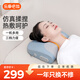 樂(lè )摩吧（LEMOBAR.COM）頸椎按摩器腰部熱敷按摩儀頭頸部按摩枕背部靠墊腿部按摩靠枕 生日節日送禮 藍色