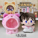 靈動(dòng)創(chuàng  )想名偵探柯南貓咪斗篷系列毛絨盲盒公仔可愛(ài)娃娃玩偶掛件 柯南斗篷【毛利蘭】-拆盒確認 靈動(dòng)正品帶防偽碼