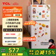 TCL 116升二級能效雙開(kāi)門(mén)兩門(mén)二門(mén)養鮮冰箱小戶(hù)型小型家用節能電冰箱租房國家補貼118升級款R116L5-B