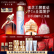 雅詩蘭黛修護(hù)禮盒(棕瓶50ml+原生液200ml+膠原霜50ml)護(hù)膚品套裝七夕禮物