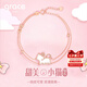 Grace Girl甜美小貓鉆石手鏈女小眾設(shè)計(jì)感走心七夕情人節(jié)生日禮物送女友老婆 甜美小貓鉆石項(xiàng)鏈+輕奢禮盒