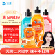 沫檬地板清潔劑瓷磚地磚掃地機器人去污殺菌混合裝500ml*3瓶+200ml