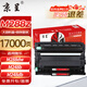 京呈適用富士施樂(lè )DocuPrint M288dw墨盒M288z墨粉盒施樂(lè )M288b硒鼓M248b P248db P288dw黑色粉盒大容量鼓架套裝